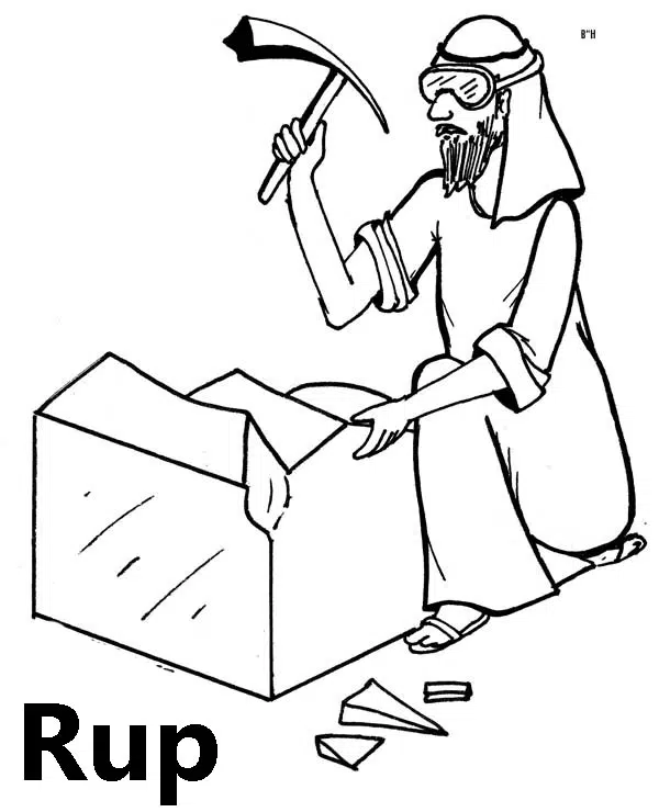 plata-baja.jpg